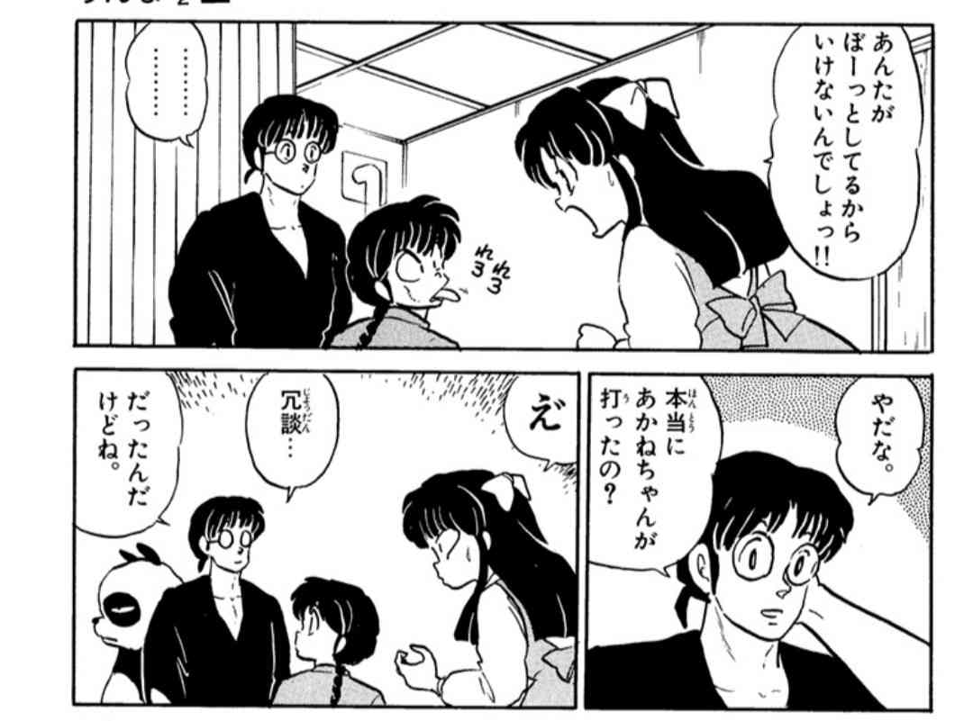 【二次元】色気がある男キャラと言えば？Part2