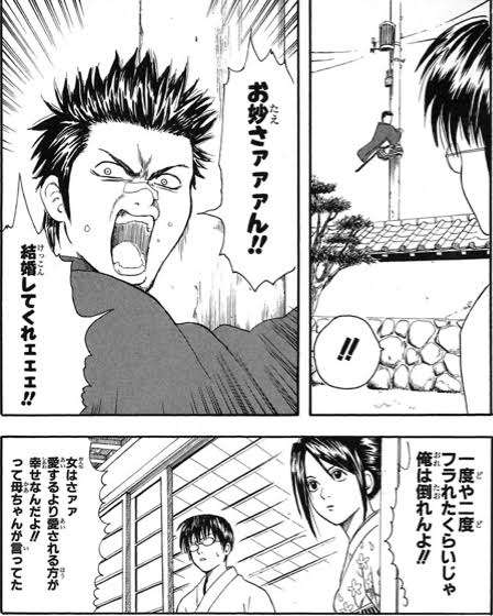 【二次元】色気がある男キャラと言えば？Part2