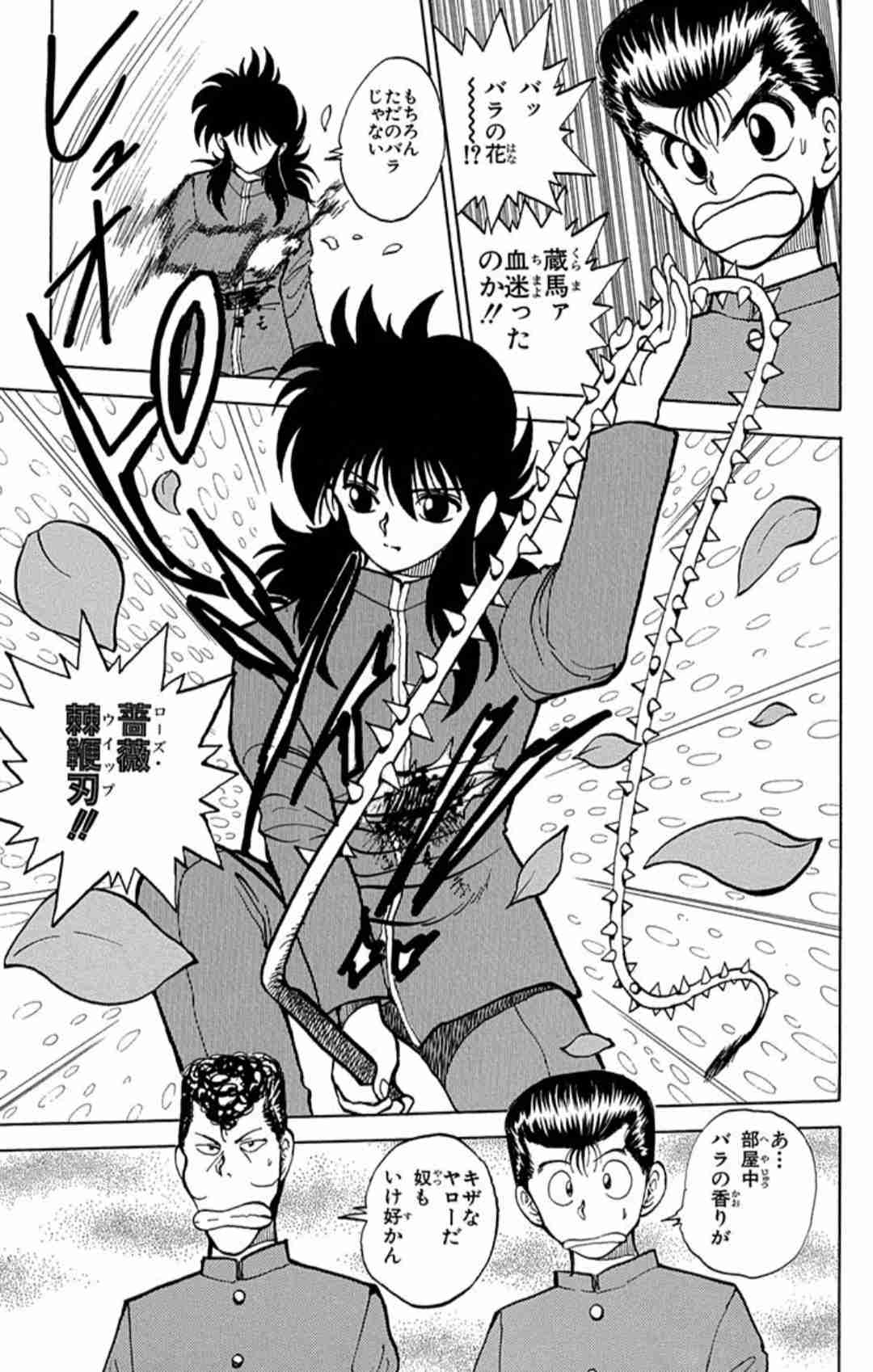 【二次元】色気がある男キャラと言えば？Part2
