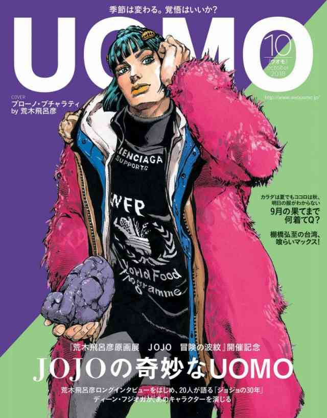 【二次元】色気がある男キャラと言えば？Part2
