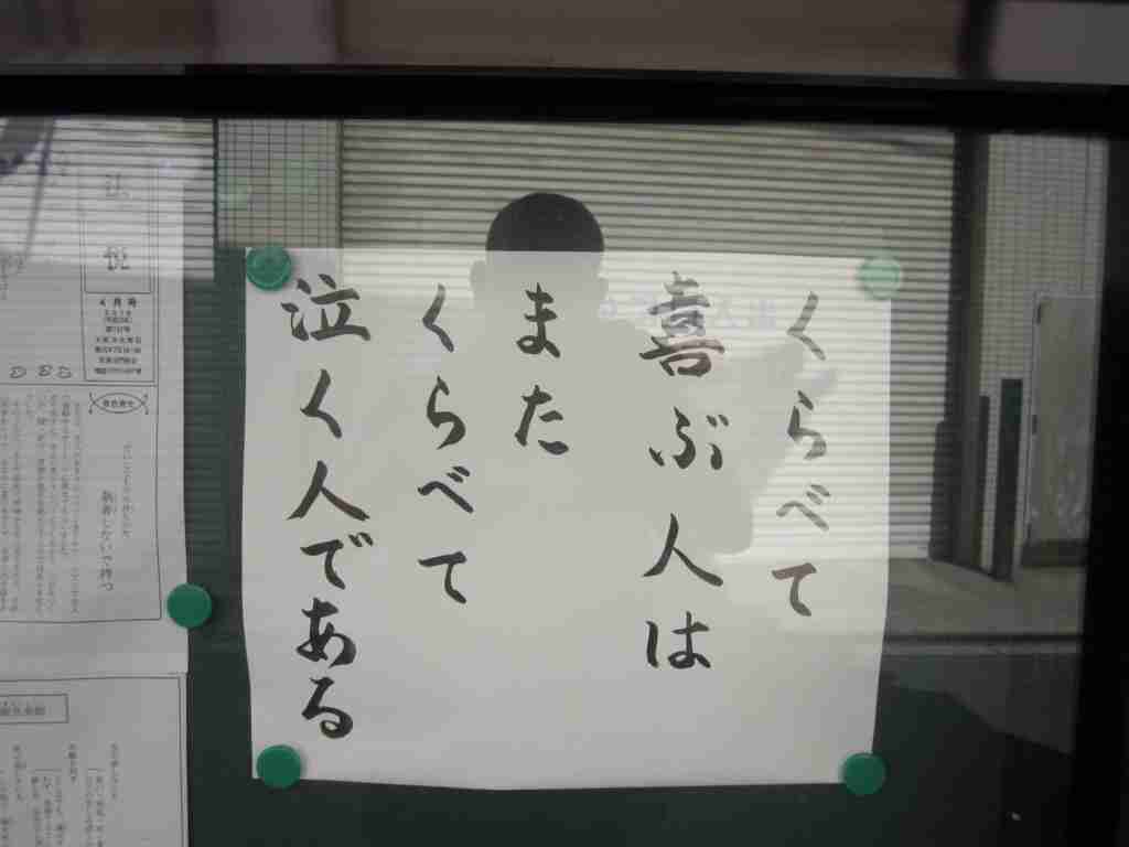 東洋医学、中医学を語りませんか2