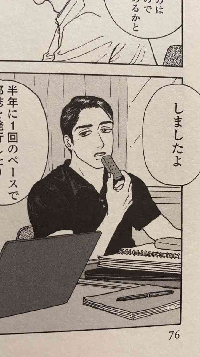 【妄想】二次元キャラの名前を書くと、誰かがどんな彼氏になりそうか書いてくれるトピPart2