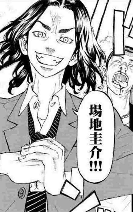 【妄想】二次元キャラの名前を書くと、誰かがどんな彼氏になりそうか書いてくれるトピPart2
