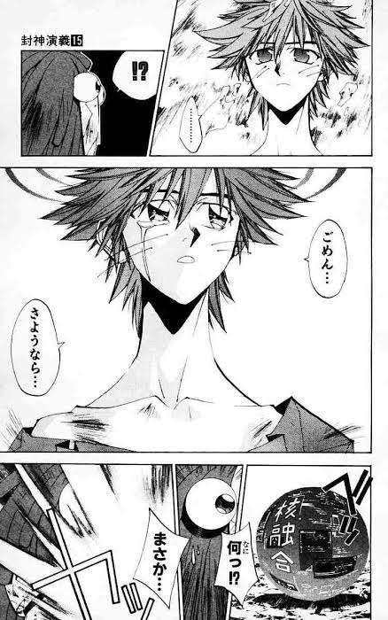 【妄想】二次元キャラの名前を書くと、誰かがどんな彼氏になりそうか書いてくれるトピPart2