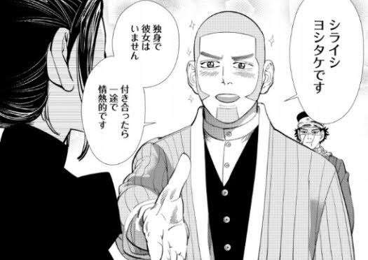 【妄想】二次元キャラの名前を書くと、誰かがどんな彼氏になりそうか書いてくれるトピPart2