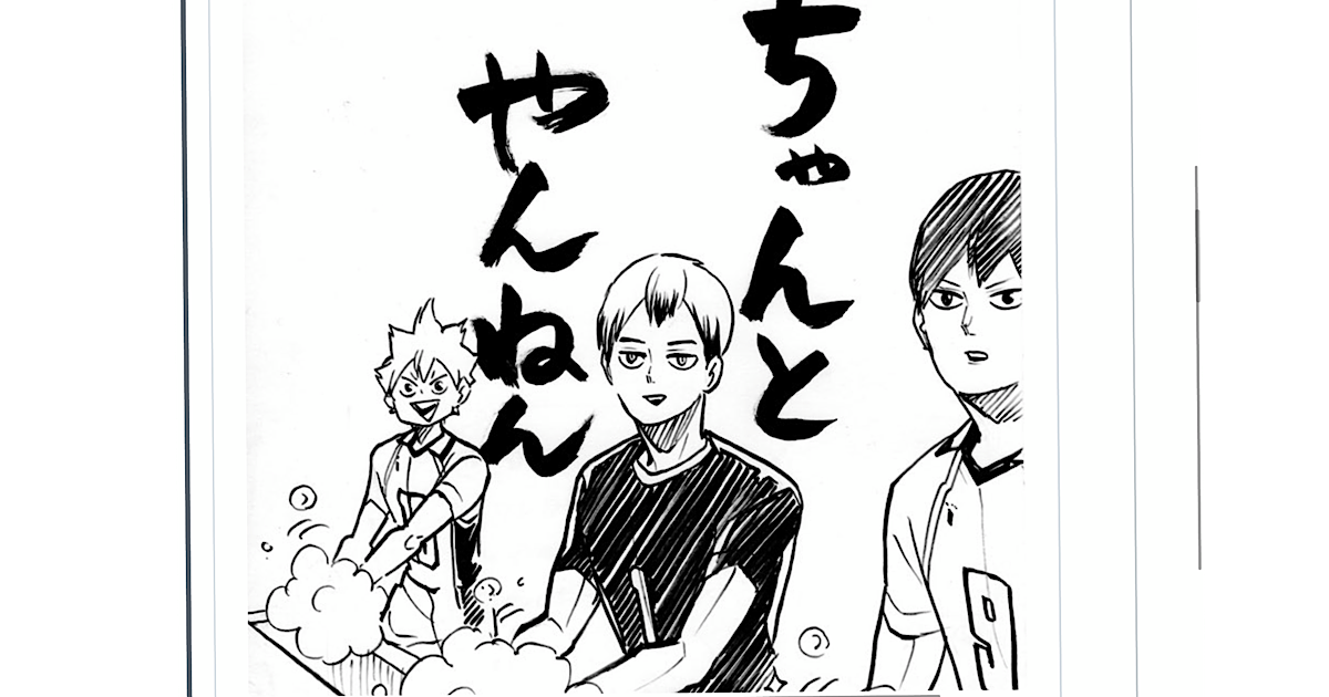 【妄想】二次元キャラの名前を書くと、誰かがどんな彼氏になりそうか書いてくれるトピPart2