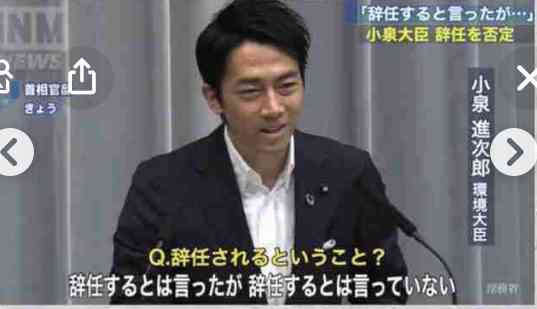 「カネは配ったけど買収じゃない」国家公安委員長の言いぶんにSNS呆れ果て「国が腐っていく」「正義感あるのか」