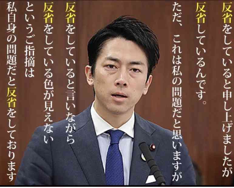 「カネは配ったけど買収じゃない」国家公安委員長の言いぶんにSNS呆れ果て「国が腐っていく」「正義感あるのか」