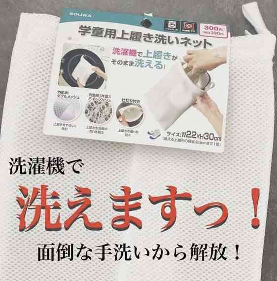 お店の名前を書くと誰かがそこで買ったことあるものを書いてくれるトピ