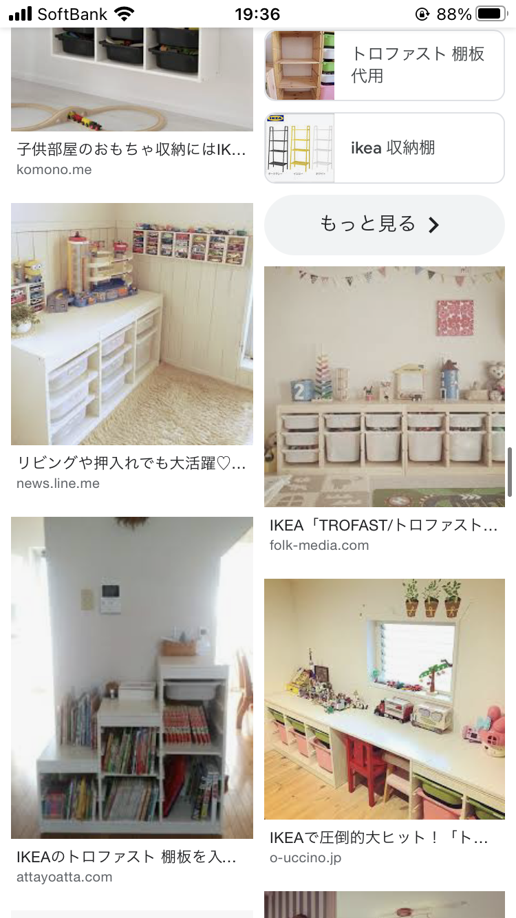 お店の名前を書くと誰かがそこで買ったことあるものを書いてくれるトピ