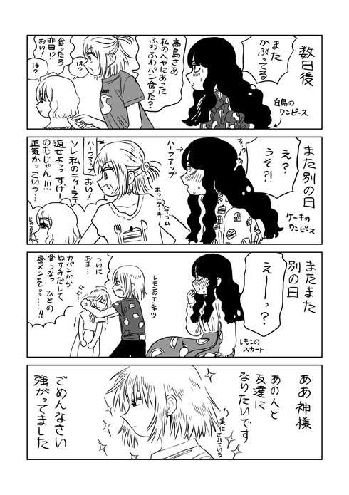 <大人のひとりぼっち>友だちがいないのは自分に問題があるから?ムリしない選択とは