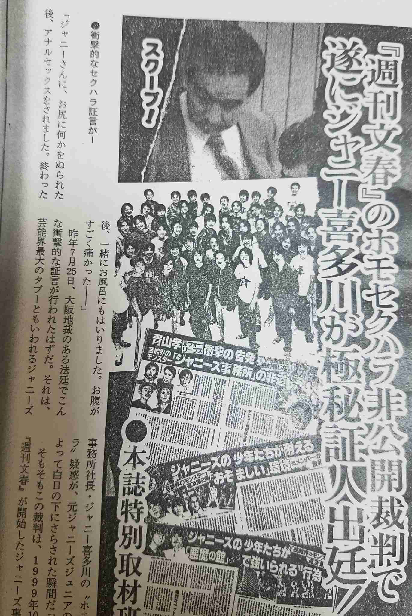 もしも90年代にガルちゃんがあったら立ちそうなトピPart2