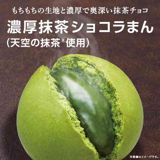 抹茶好きは集合！アルフォートもバームロールも期間限定で抹茶尽くし