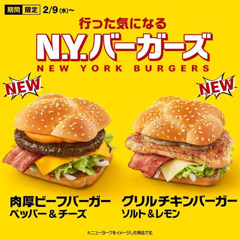 ダイエットに近道なし 成功首位は「運動」