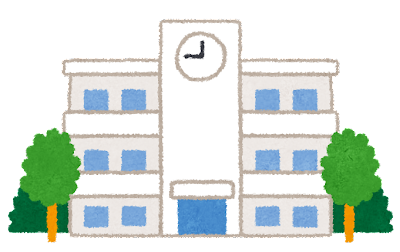 学生時代の人間関係が苦痛だった方
