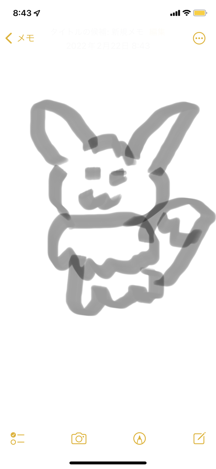 記憶だけでゲームキャラクターを描いて当ててもらうトピpart2