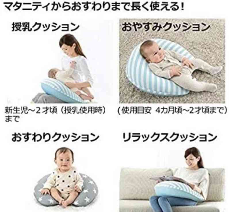 赤ちゃん用品で使わなかった物