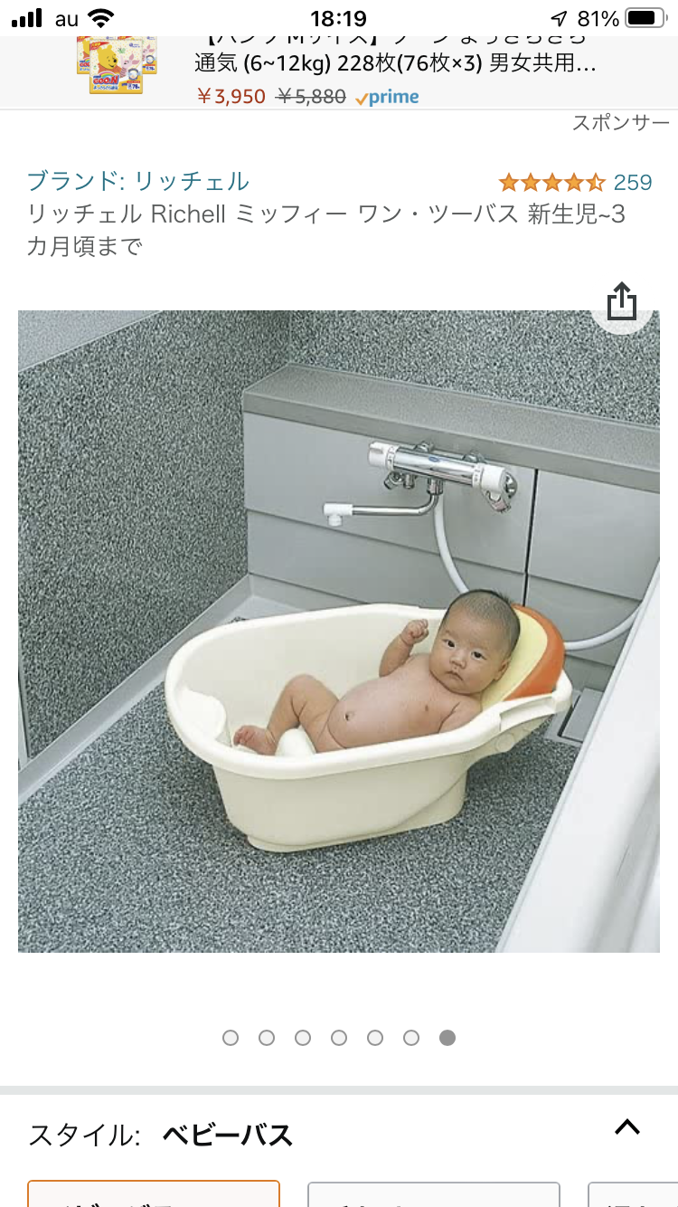 赤ちゃん用品で使わなかった物