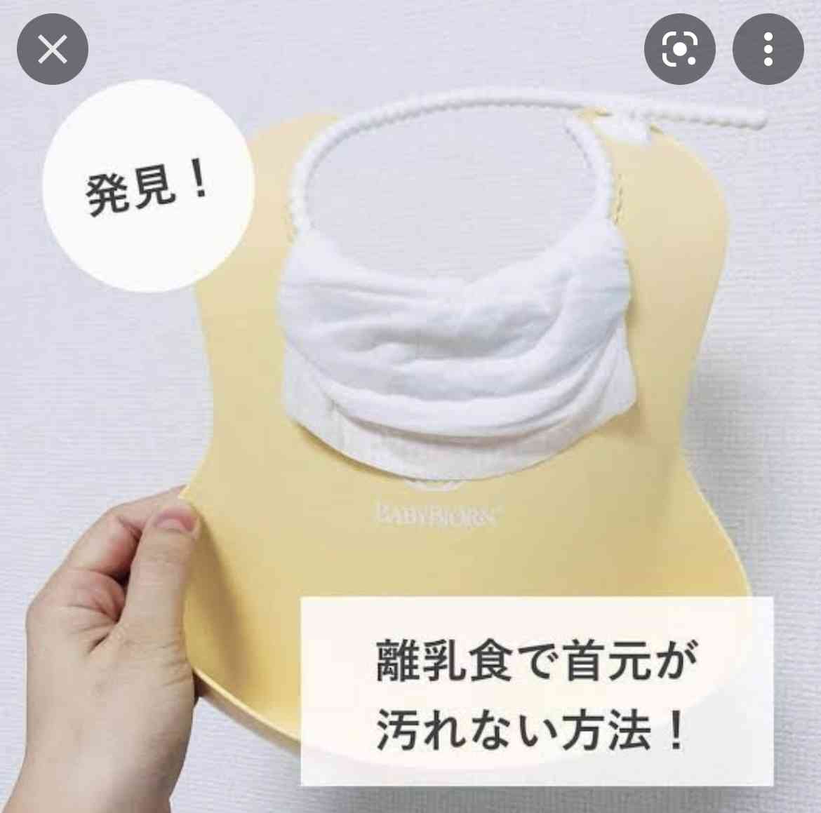 赤ちゃん用品で使わなかった物