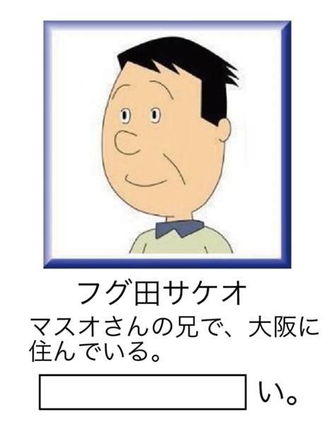妻の姓を選んだら、女性の親族から「もったいない」と言われた 「夫婦別姓」が進まない理由