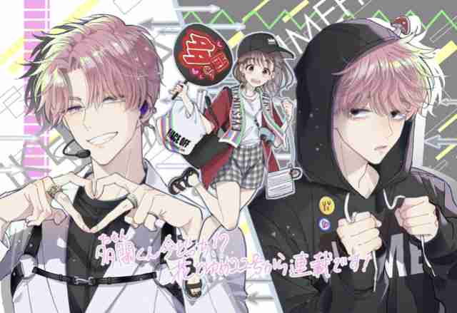タイミング悪いなぁと思うとき