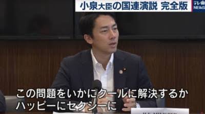 約4割がスーパーで持ち帰っているもの　“タダ”でも窃盗罪になる可能性も…