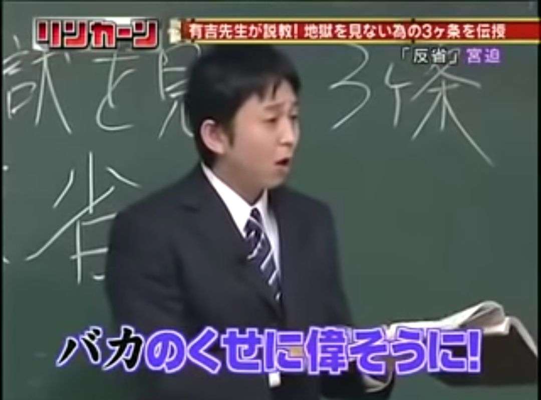宮迫博之、YouTube再開し今後の目標を発表 「最終的には…」