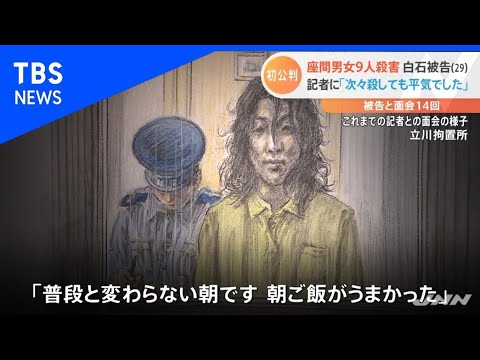 忘れられない事件
