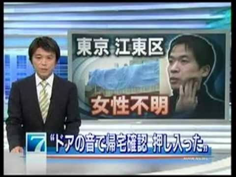 忘れられない事件