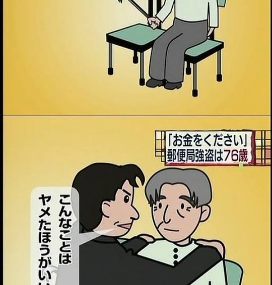忘れられない事件