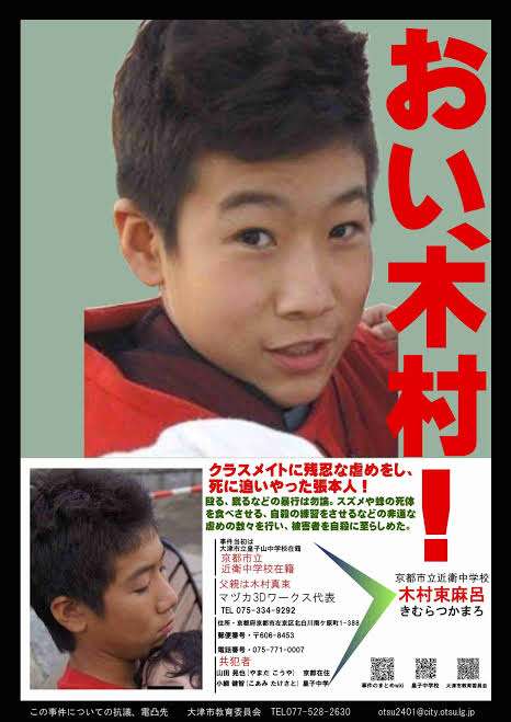 忘れられない事件