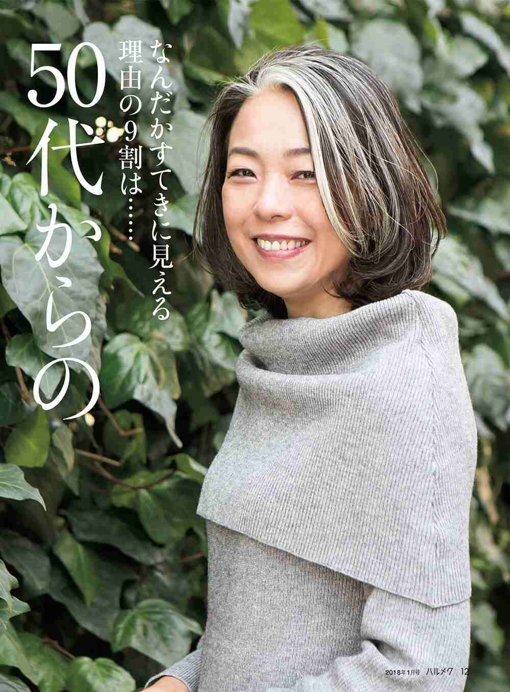 白髪に悩む女性社員に「みっともないから染めて」　社長の心ない言葉に非難の嵐