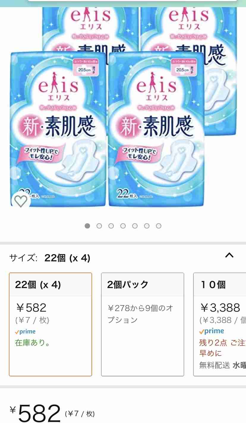 生理用品購入「いつも困っている」3.4% 非正規・無職の20~30代多く 鹿児島県ウェブ調査