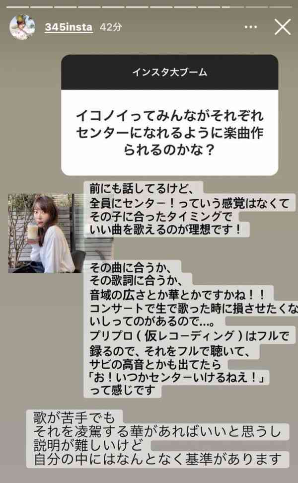 ＝LOVEが好きな人！ファントピ（アンチ厳禁)