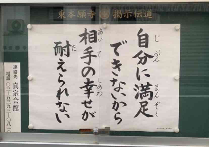他人の幸せな話を聞くと心が疲れる
