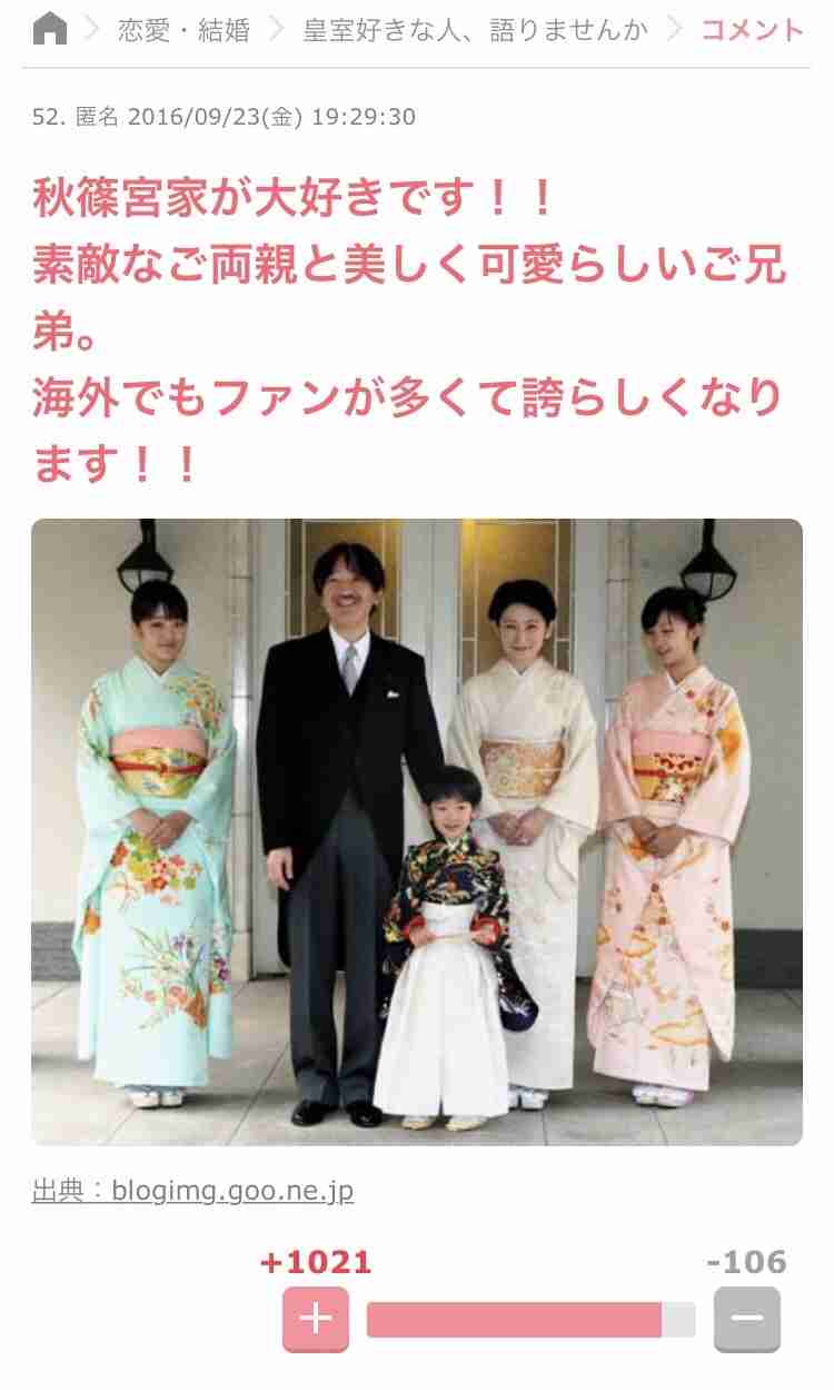 ガルちゃんだなぁ…と思う時 Part5