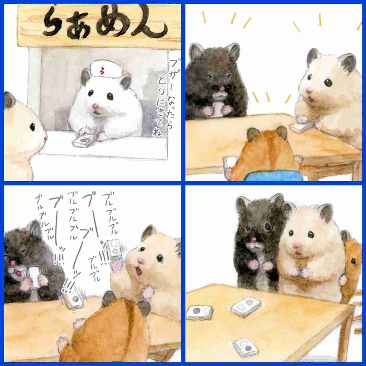 一番最近保存した画像