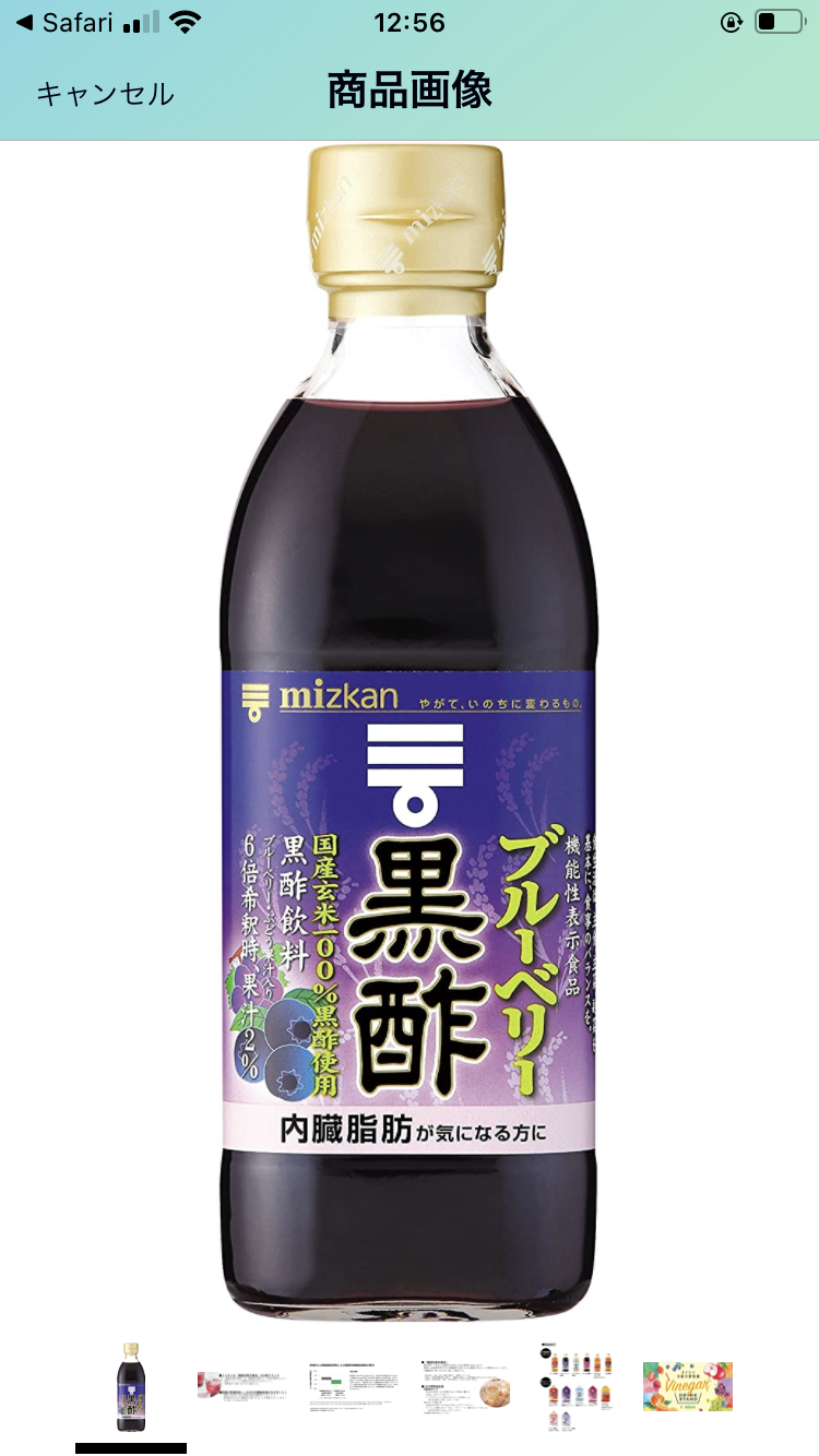 一番最近保存した画像