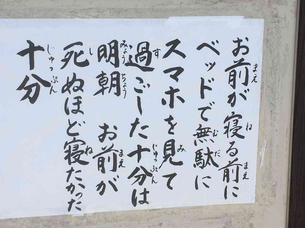 一番最近保存した画像