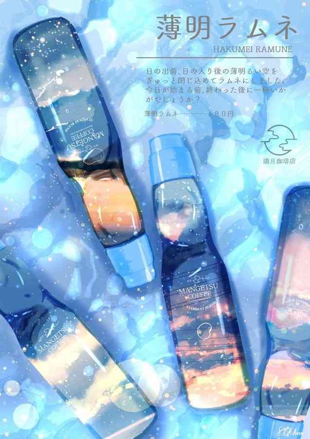 一番最近保存した画像