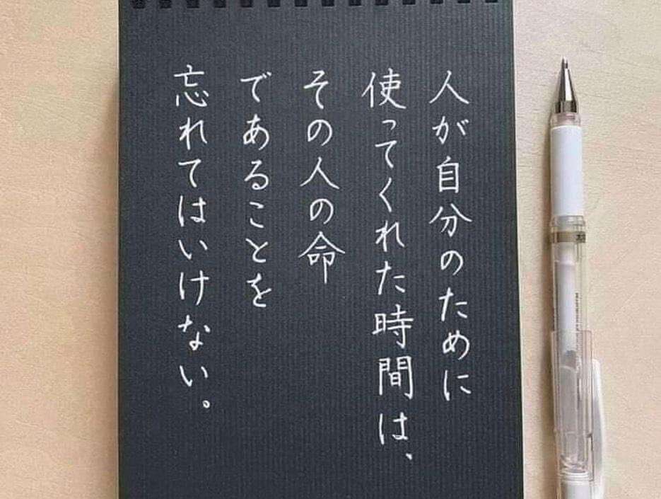一番最近保存した画像