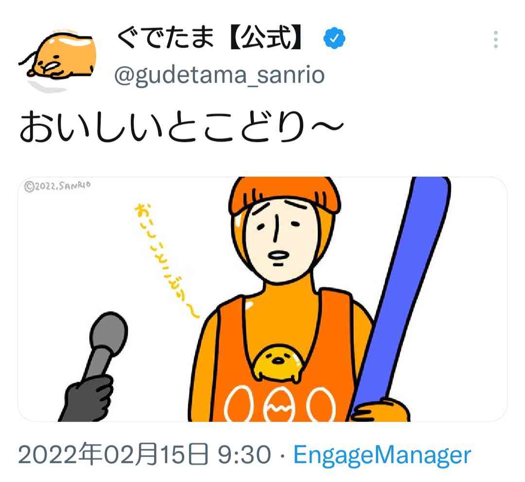 一番最近保存した画像