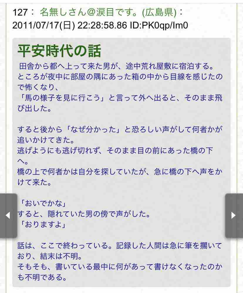 一番最近保存した画像