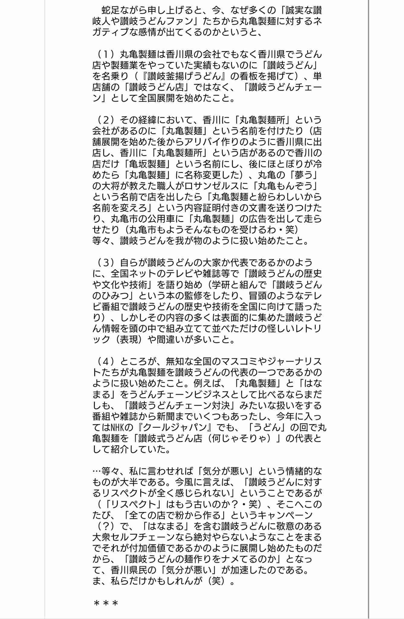 一番最近保存した画像
