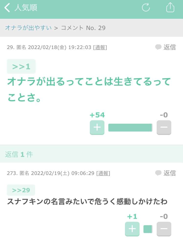 一番最近保存した画像
