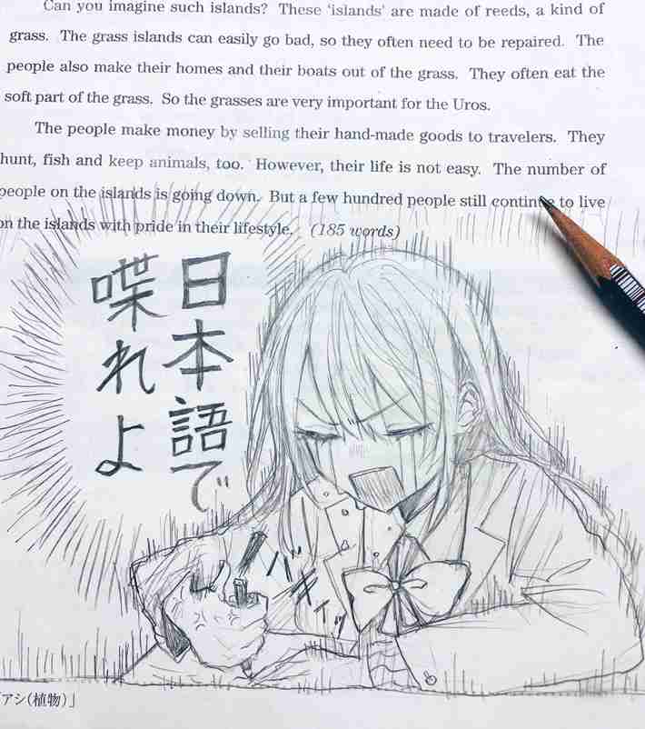 一番最近保存した画像