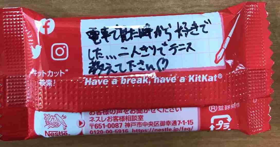 一番最近保存した画像