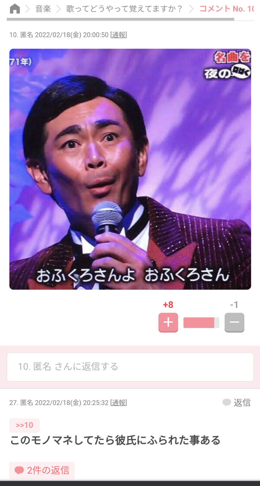 一番最近保存した画像