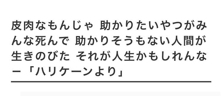 一番最近保存した画像