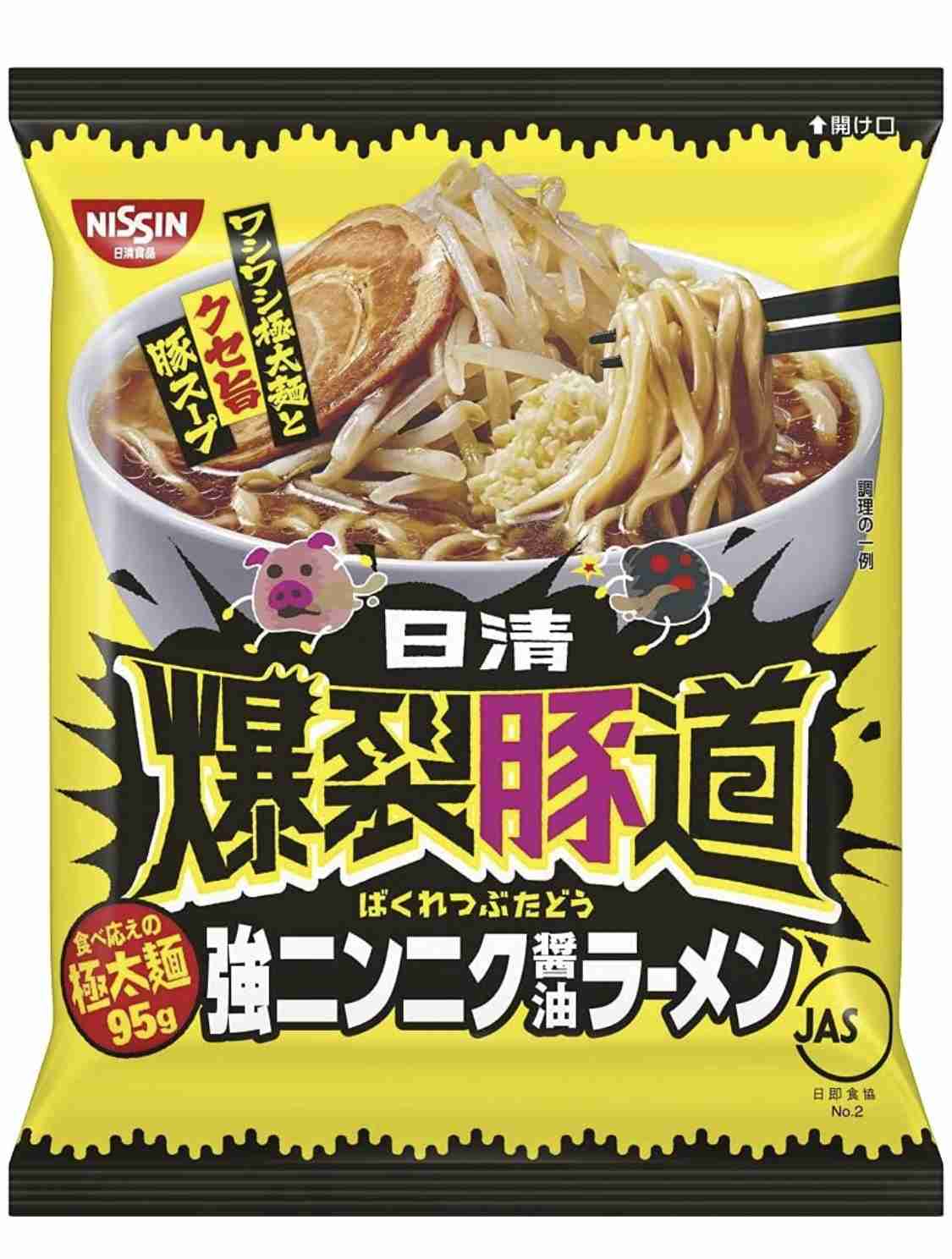 一番最近保存した画像